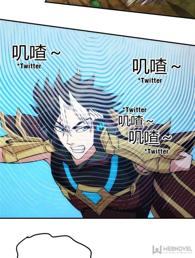 Rich Player (Billionaire Player) Chapter 60 - Page 68