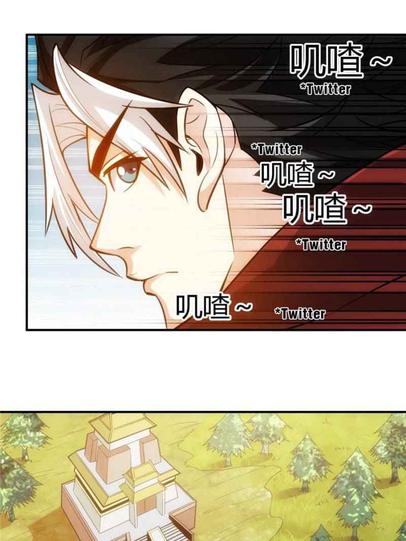Rich Player (Billionaire Player) Chapter 60 - Page 81