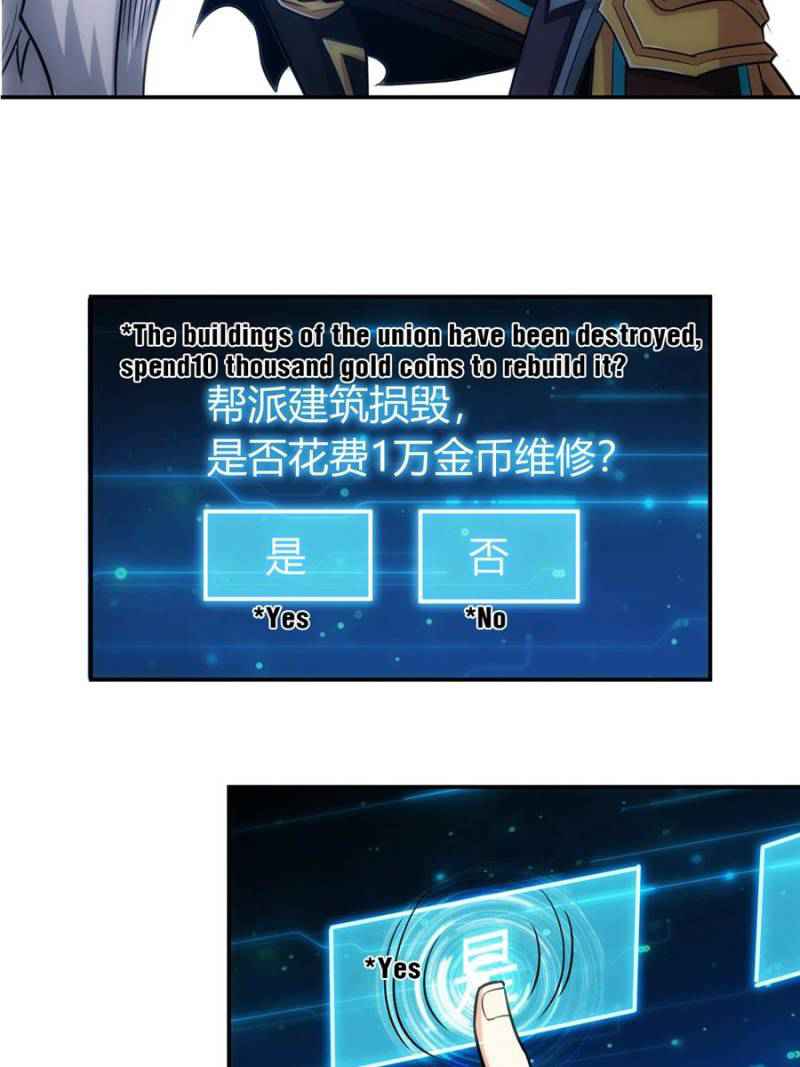 Rich Player (Billionaire Player) Chapter 61 - Page 17