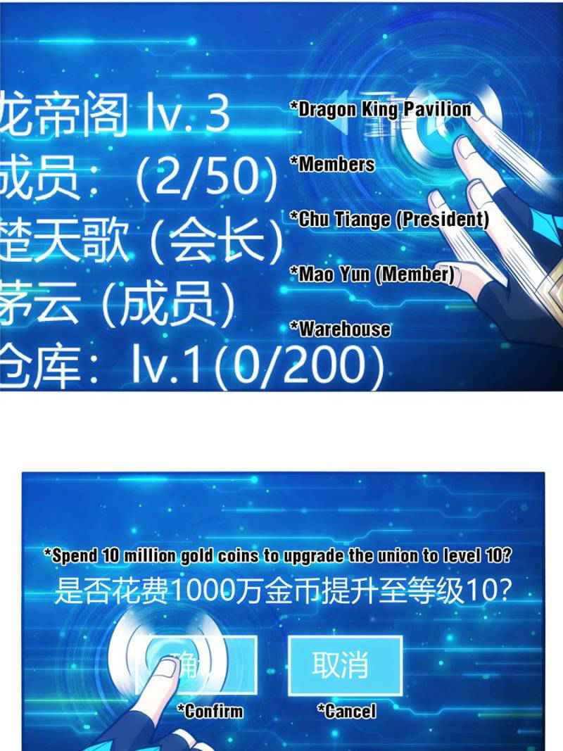Rich Player (Billionaire Player) Chapter 61 - Page 61