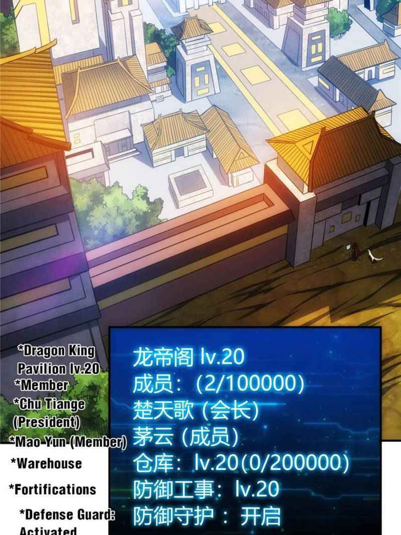 Rich Player (Billionaire Player) Chapter 65 - Page 20