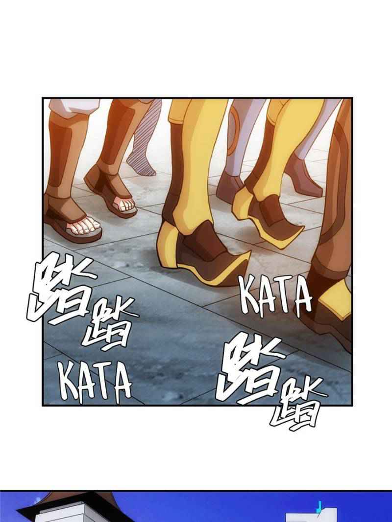 Rich Player (Billionaire Player) Chapter 67 - Page 0
