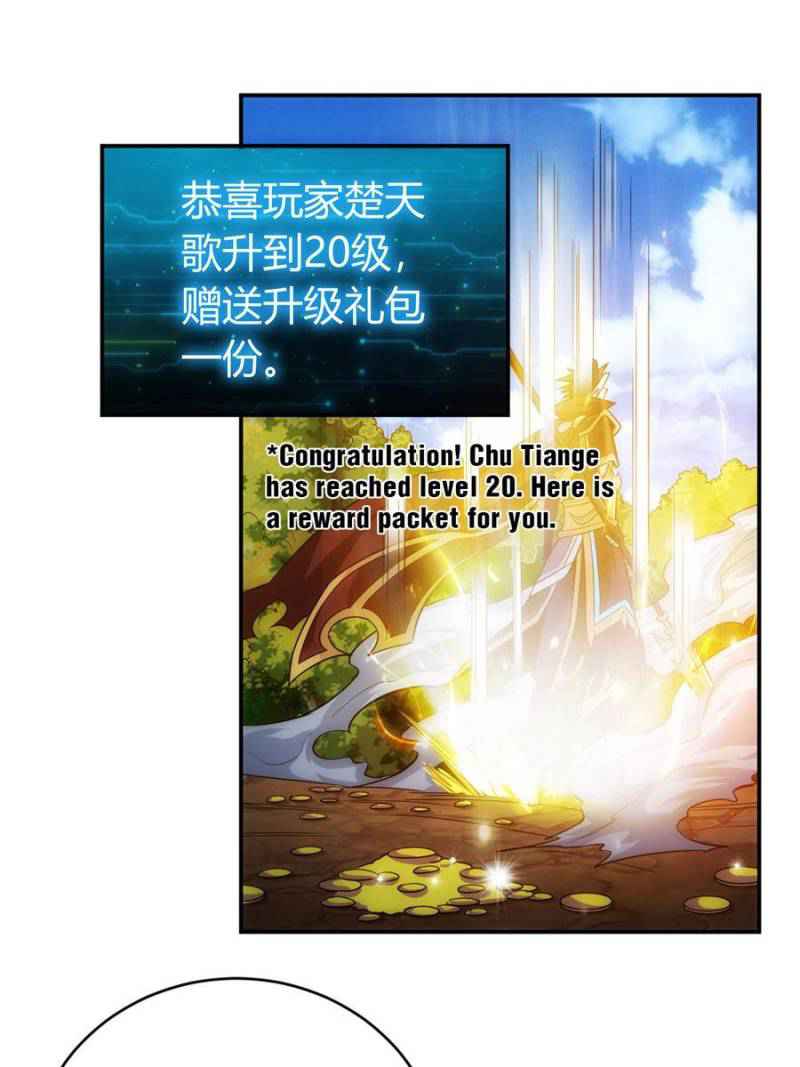 Rich Player (Billionaire Player) Chapter 67 - Page 39