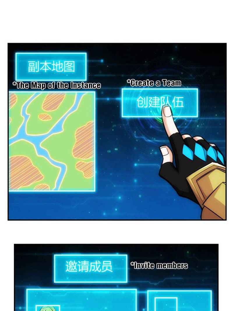 Rich Player (Billionaire Player) Chapter 67 - Page 47