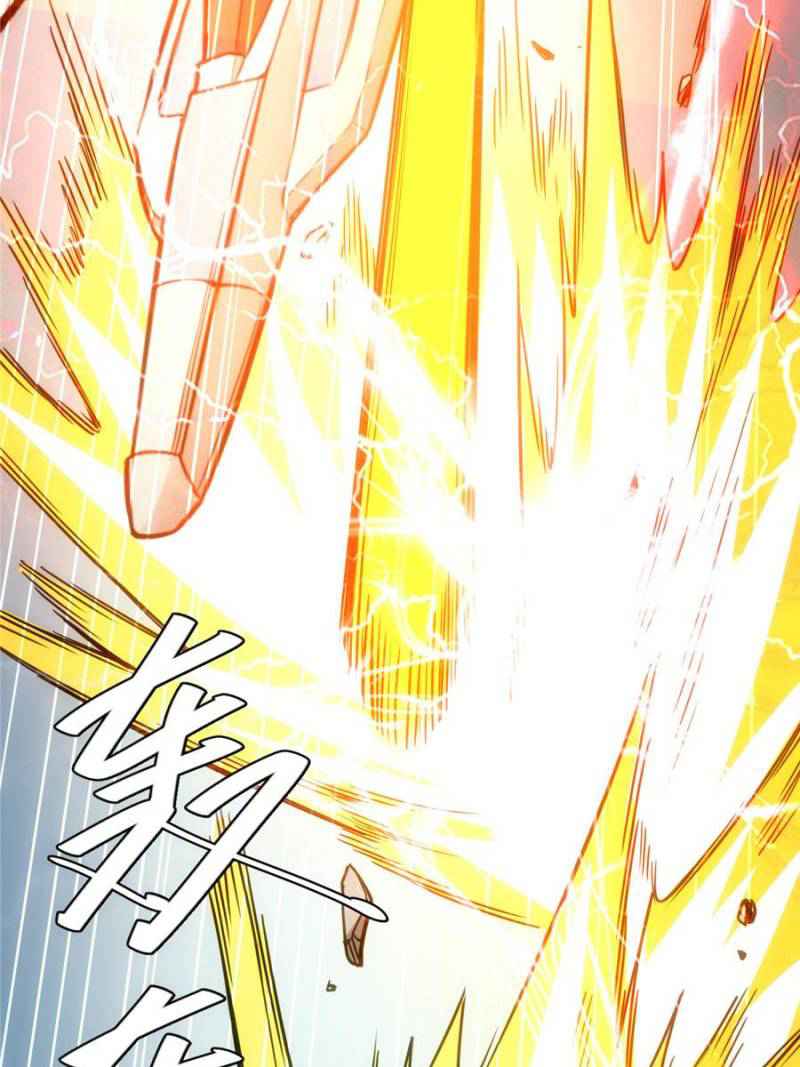Rich Player (Billionaire Player) Chapter 70 - Page 72
