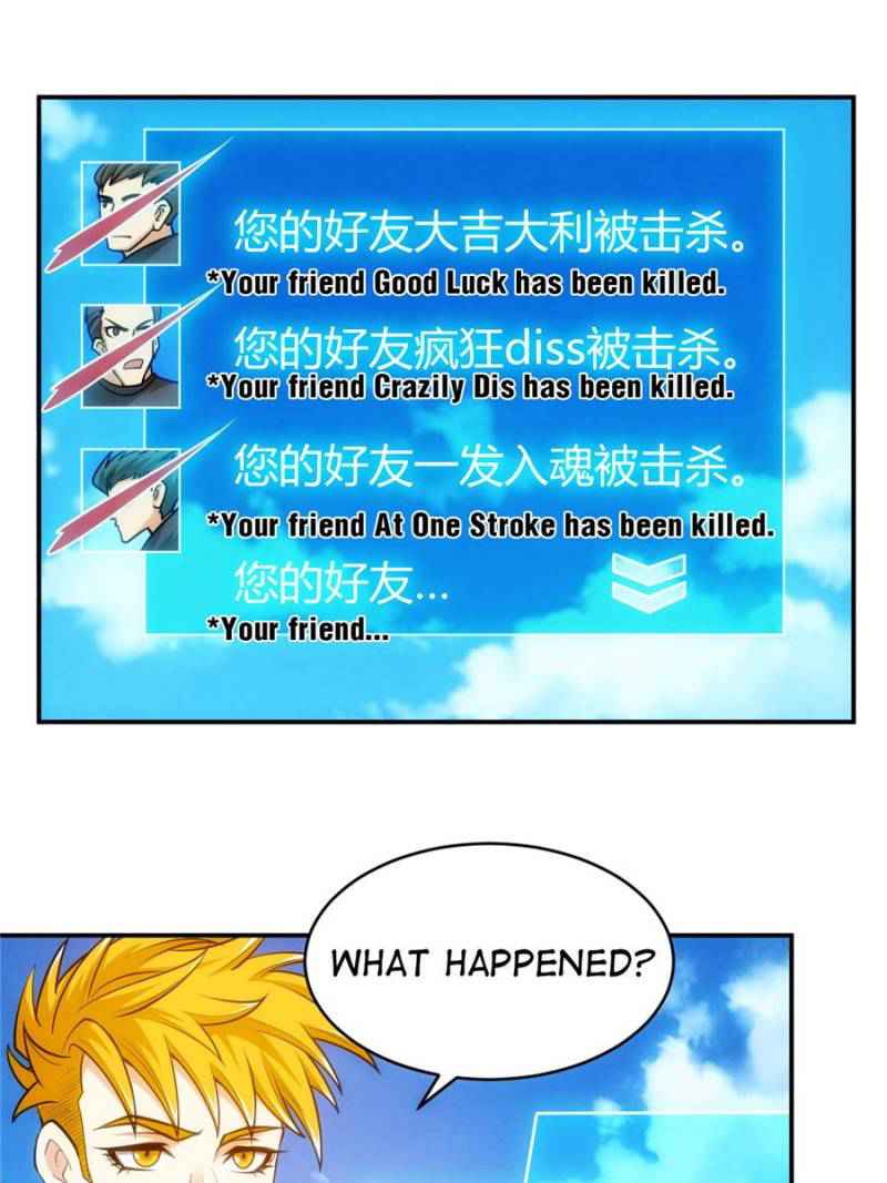 Rich Player (Billionaire Player) Chapter 73 - Page 36