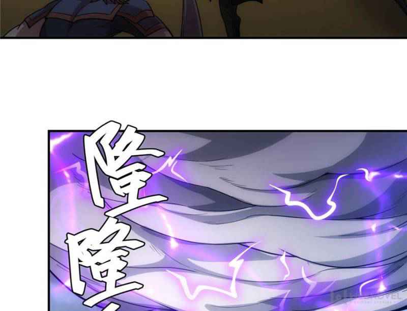 Rich Player (Billionaire Player) Chapter 76 - Page 66
