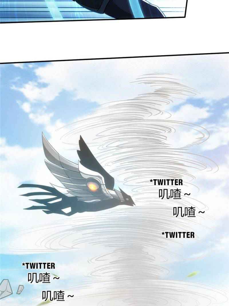 Rich Player (Billionaire Player) Chapter 77 - Page 31