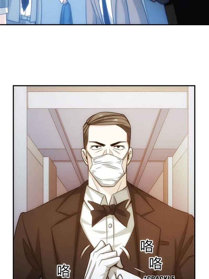 Rich Player (Billionaire Player) Chapter 78 - Page 45