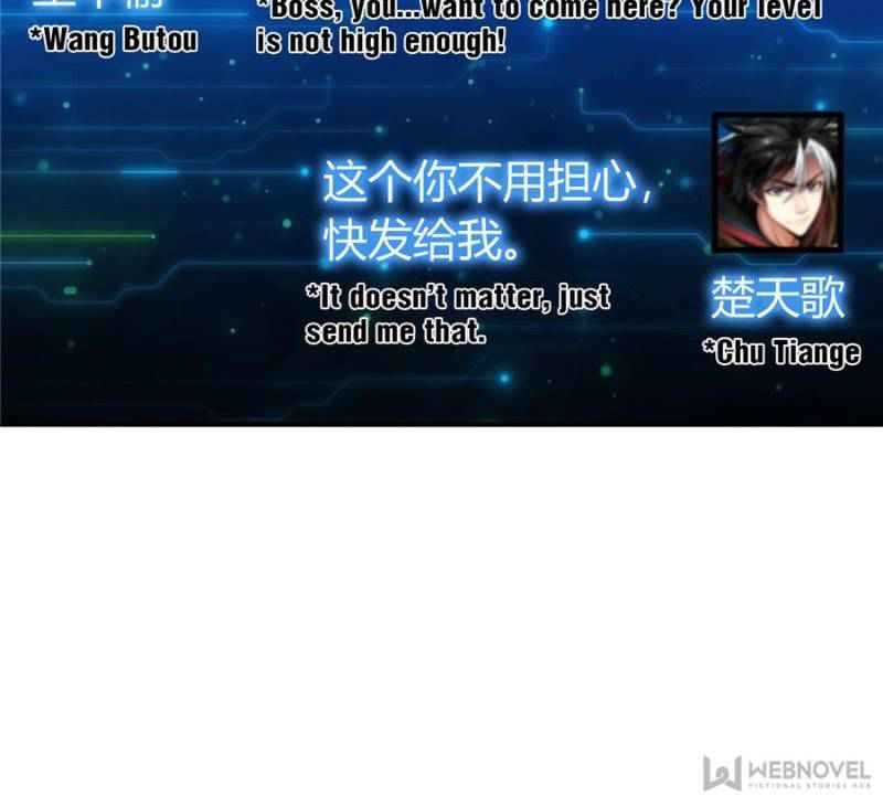 Rich Player (Billionaire Player) Chapter 80 - Page 17