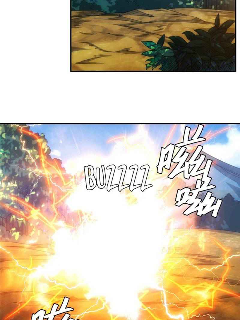 Rich Player (Billionaire Player) Chapter 80 - Page 43