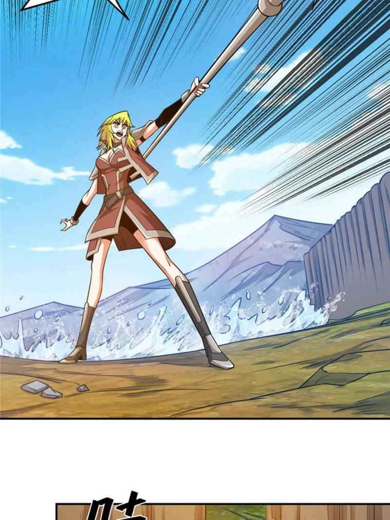 Rich Player (Billionaire Player) Chapter 81 - Page 3