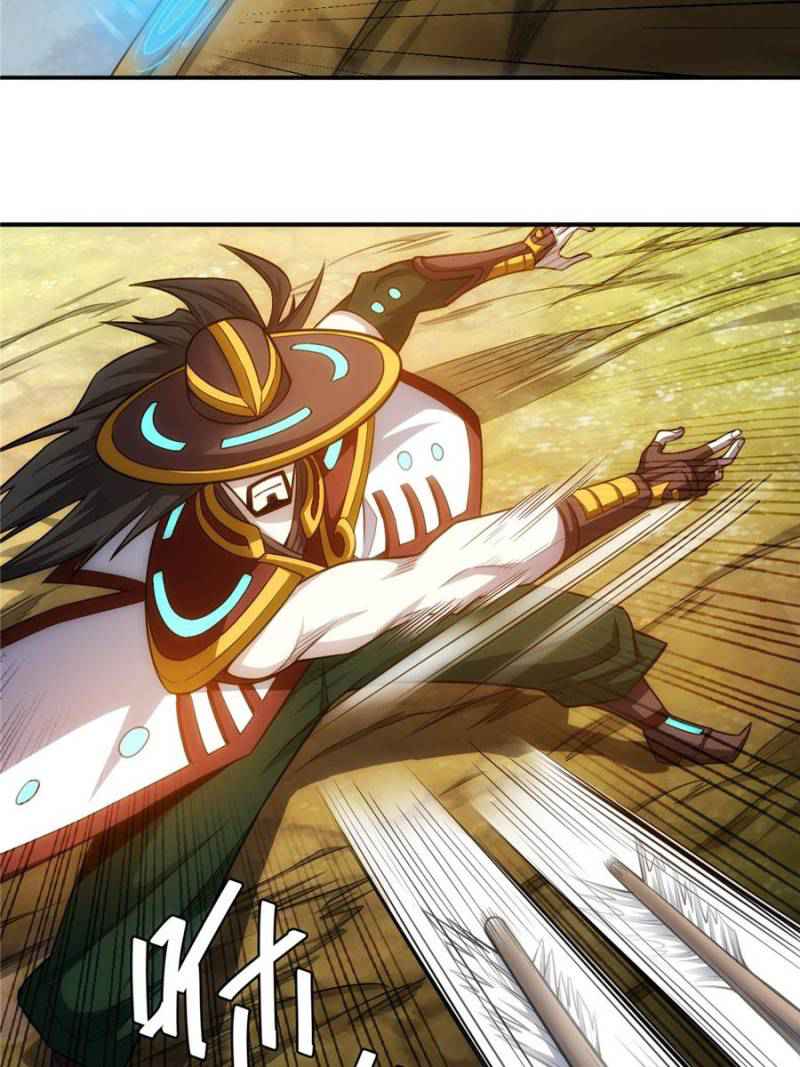 Rich Player (Billionaire Player) Chapter 83 - Page 7