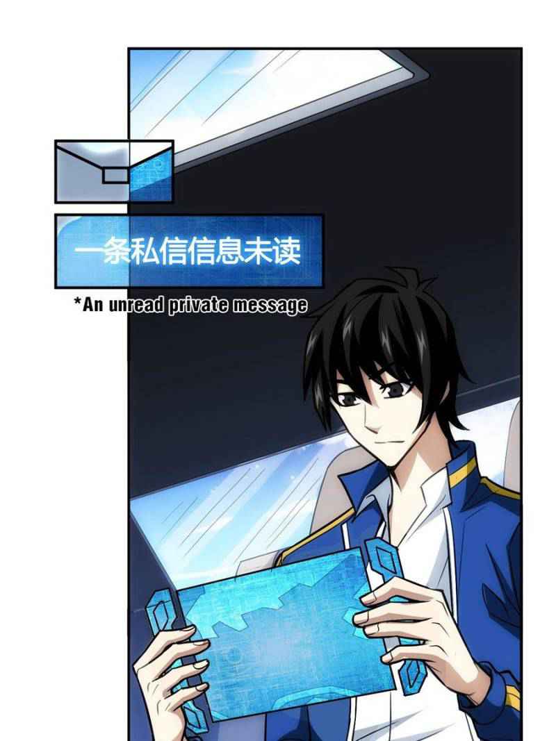 Rich Player (Billionaire Player) Chapter 86 - Page 50