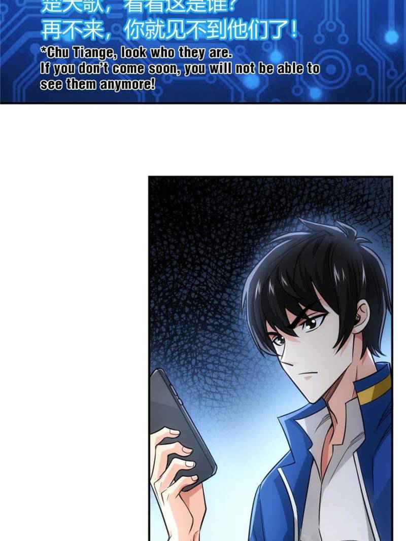 Rich Player (Billionaire Player) Chapter 87 - Page 7