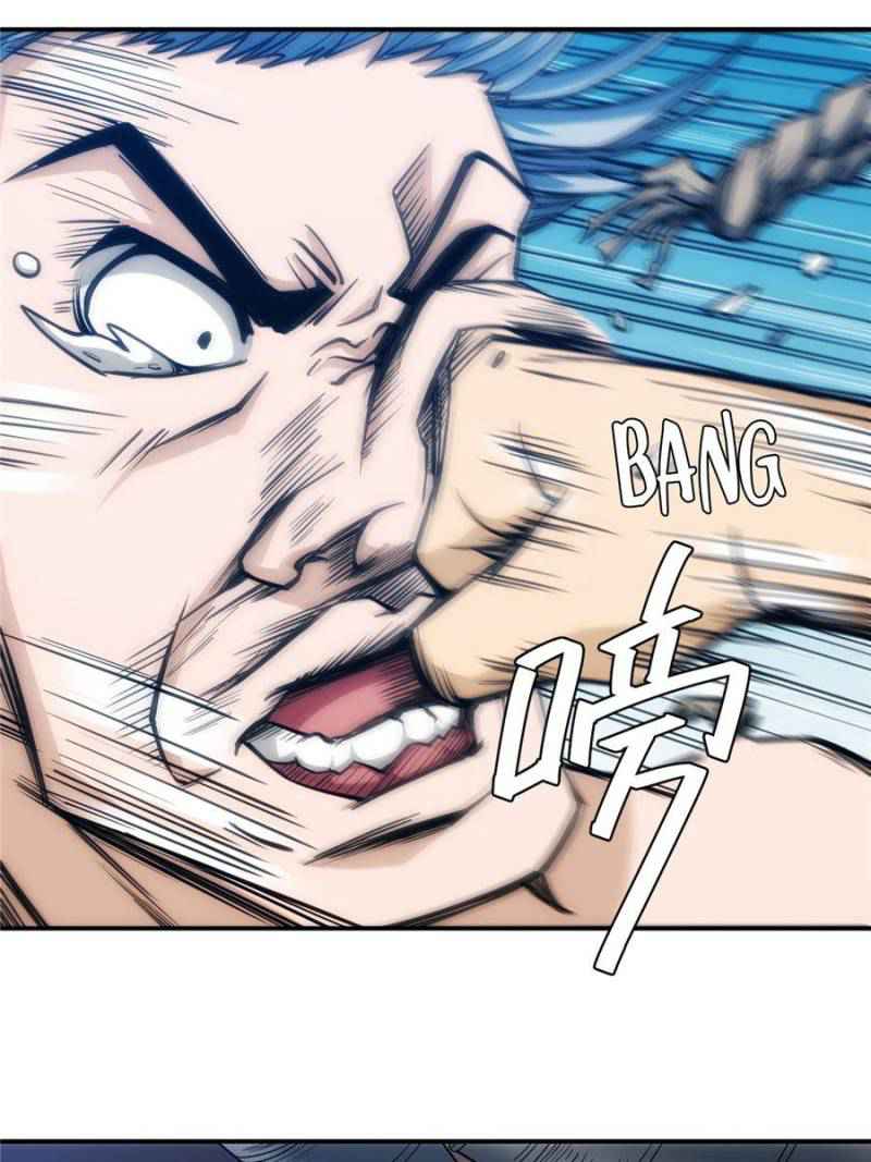 Rich Player (Billionaire Player) Chapter 88 - Page 62