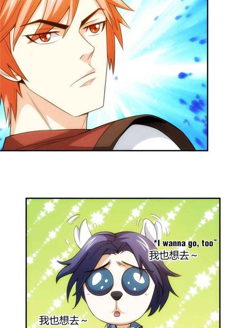Rich Player (Billionaire Player) Chapter 95 - Page 11