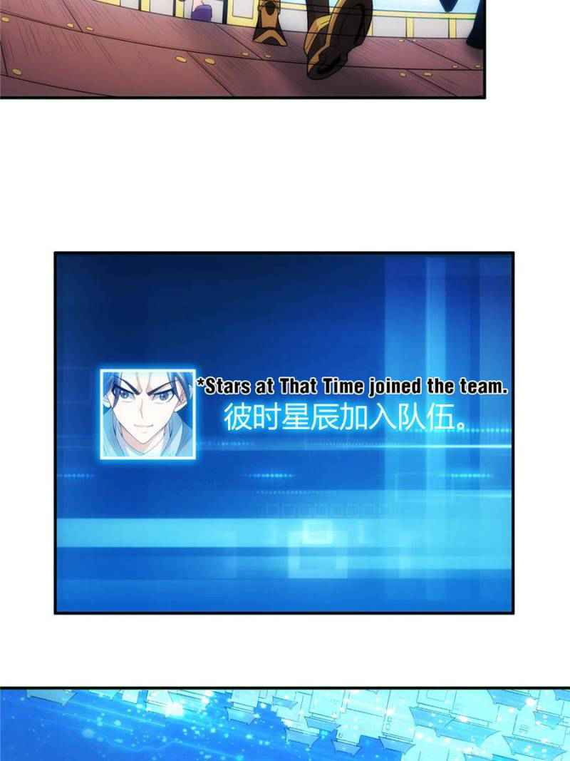 Rich Player (Billionaire Player) Chapter 95 - Page 14