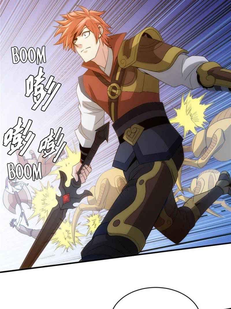 Rich Player (Billionaire Player) Chapter 97 - Page 20