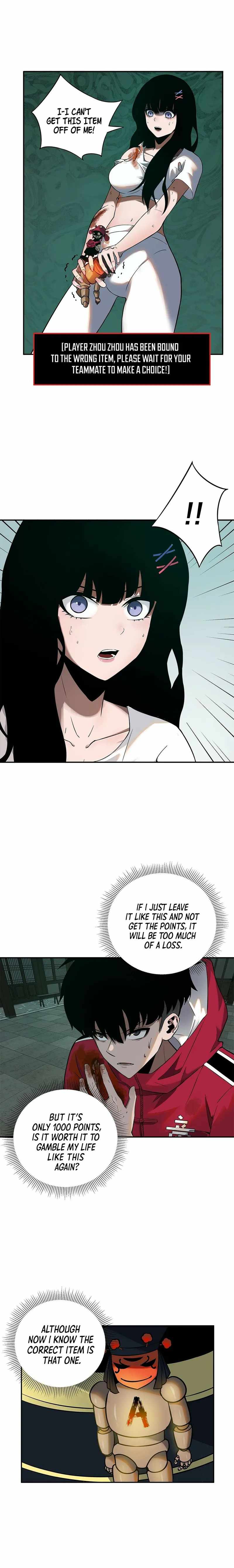 Riding on the Edge of Annihilation Chapter 11 - Page 2