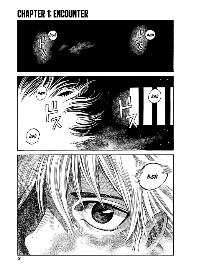 Rikudou Chapter 1 - Page 1