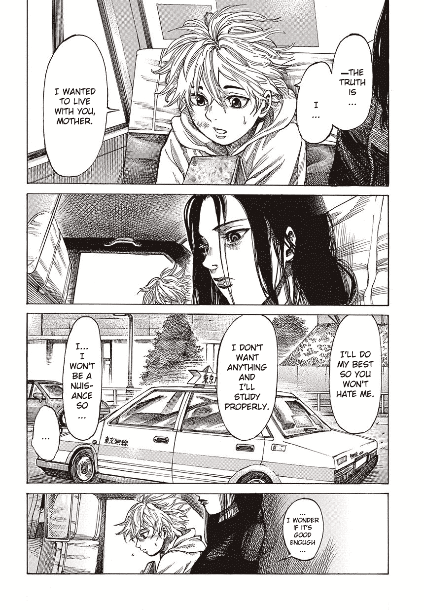 Rikudou Chapter 1 - Page 14