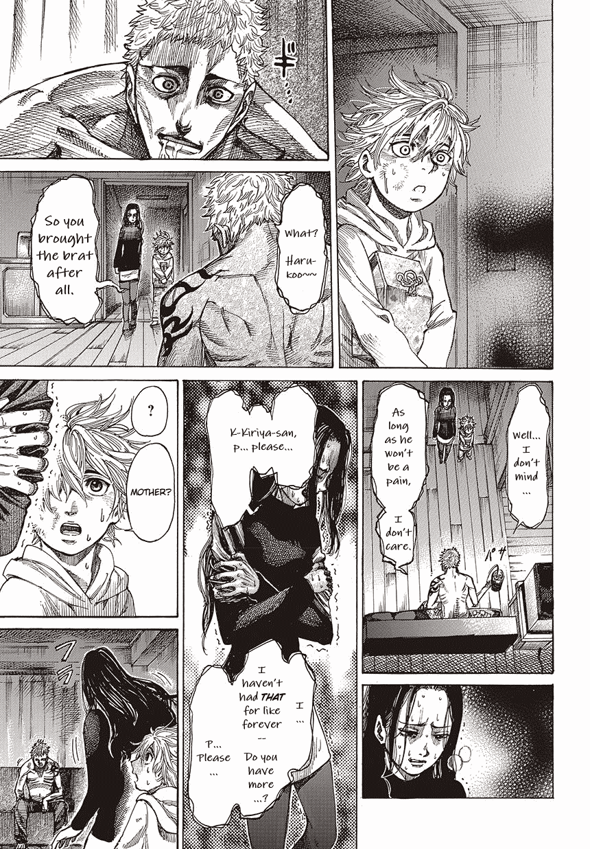 Rikudou Chapter 1 - Page 17