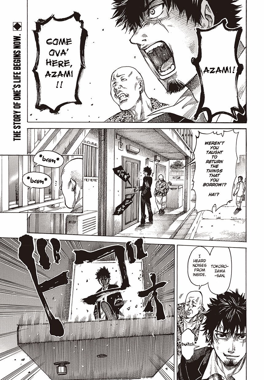 Rikudou Chapter 1 - Page 3