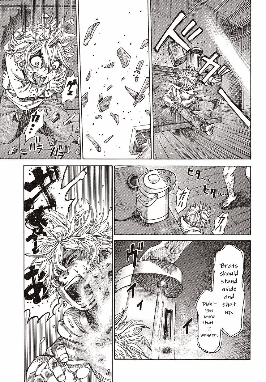 Rikudou Chapter 1 - Page 23