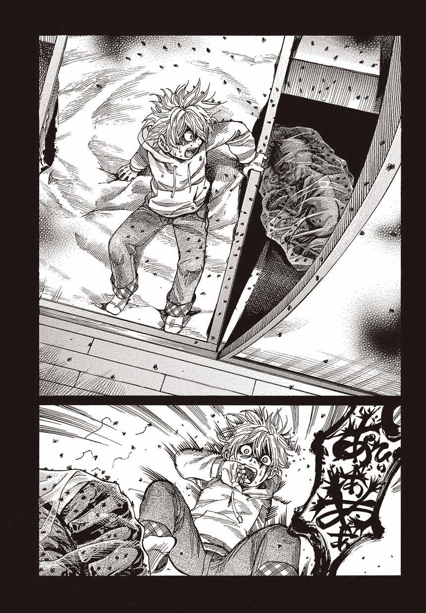Rikudou Chapter 1 - Page 25