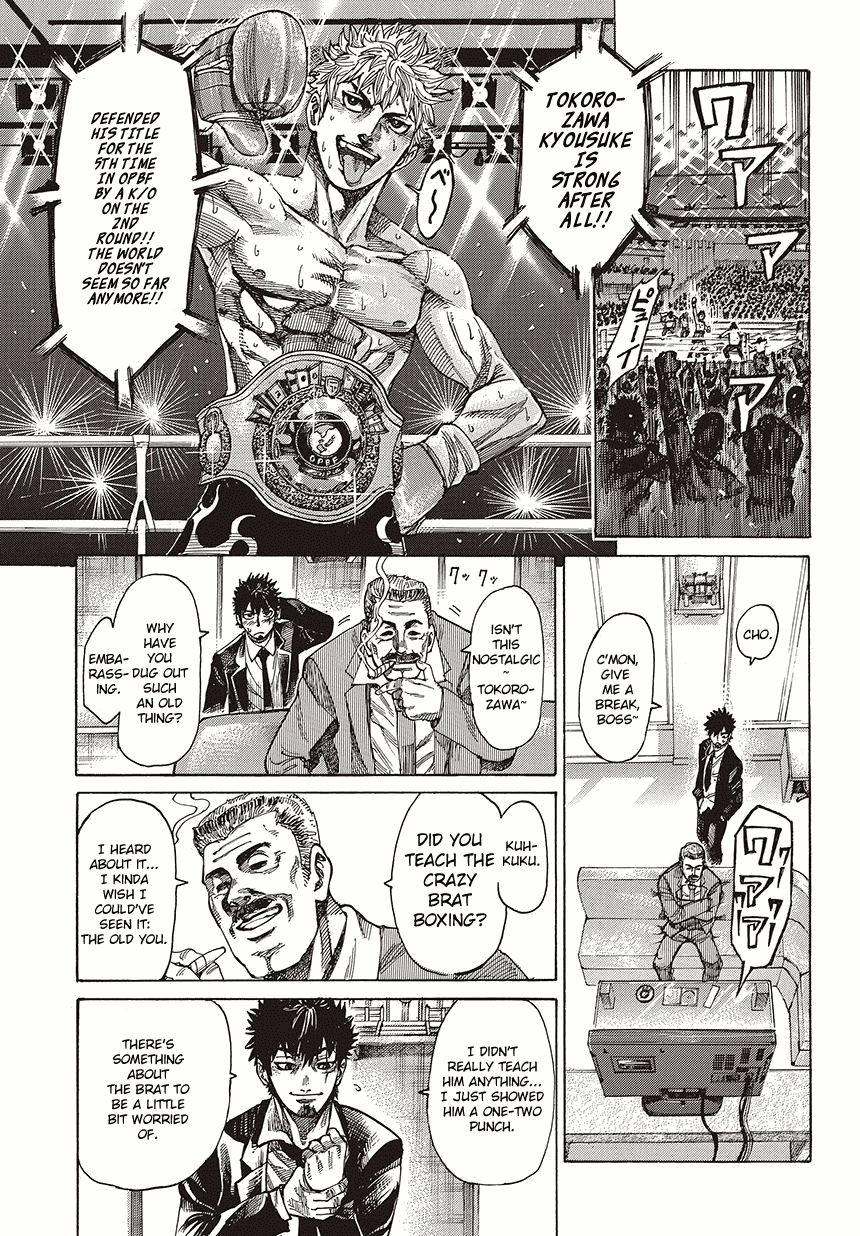 Rikudou Chapter 1 - Page 29