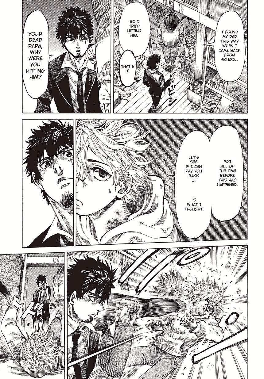 Rikudou Chapter 1 - Page 7