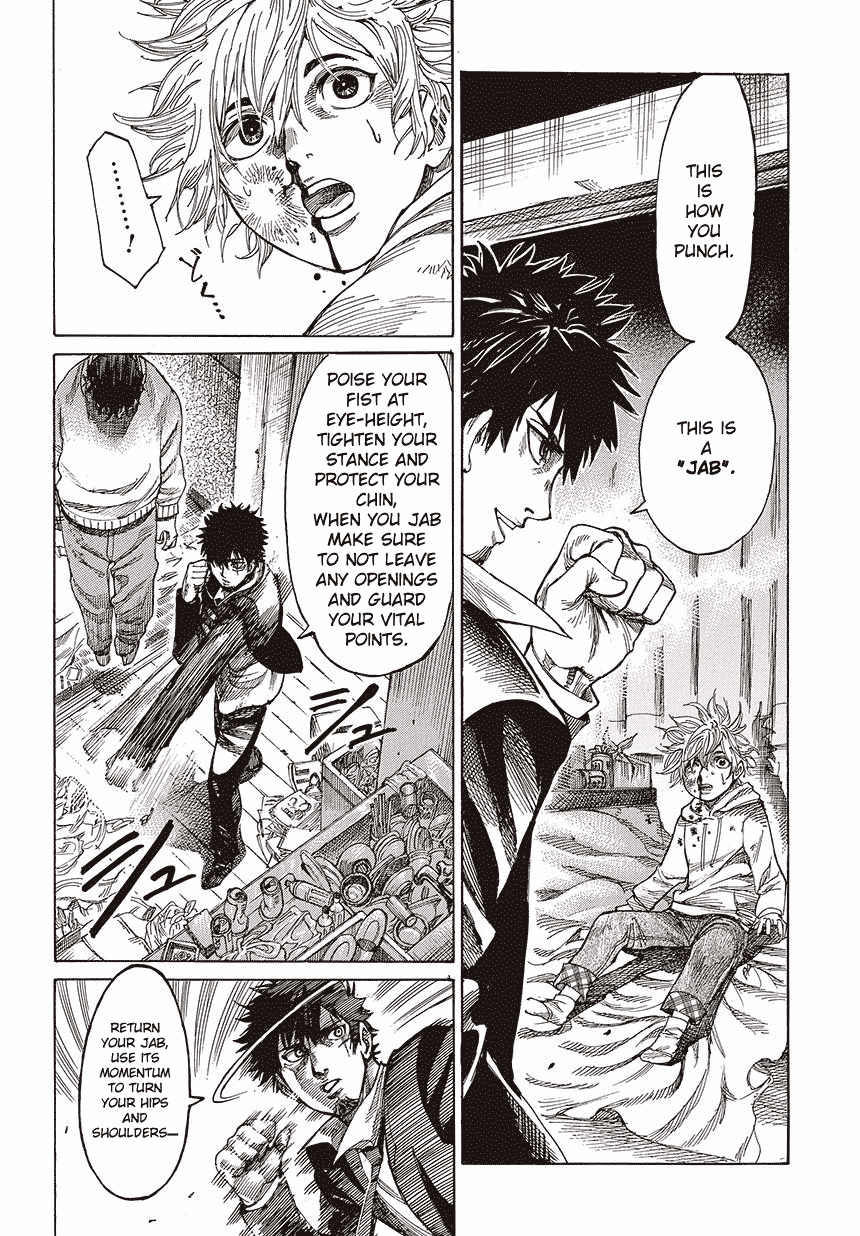 Rikudou Chapter 1 - Page 8