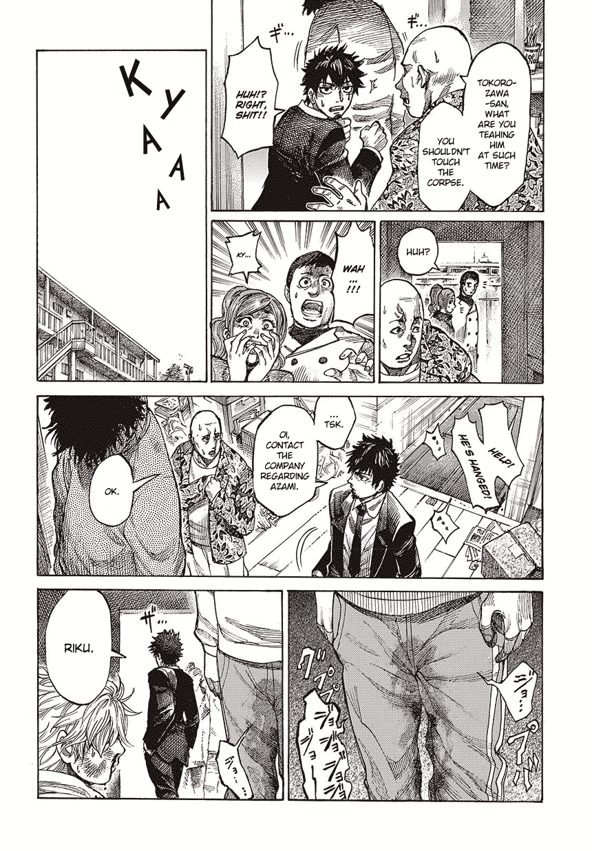 Rikudou Chapter 1 - Page 10
