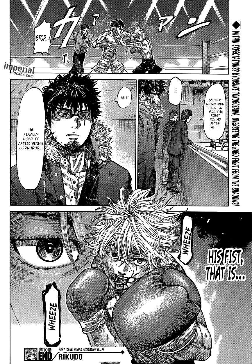 Rikudou Chapter 10 - Page 20