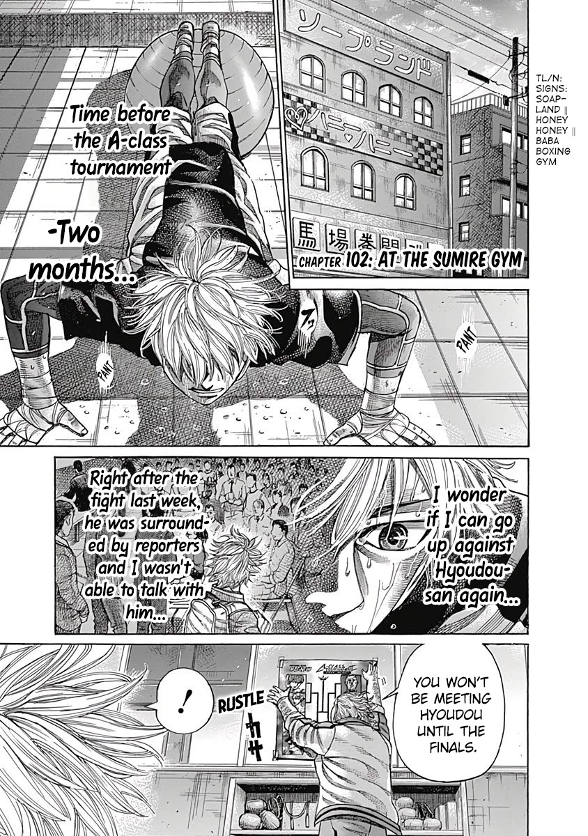 Rikudou Chapter 102 - Page 1