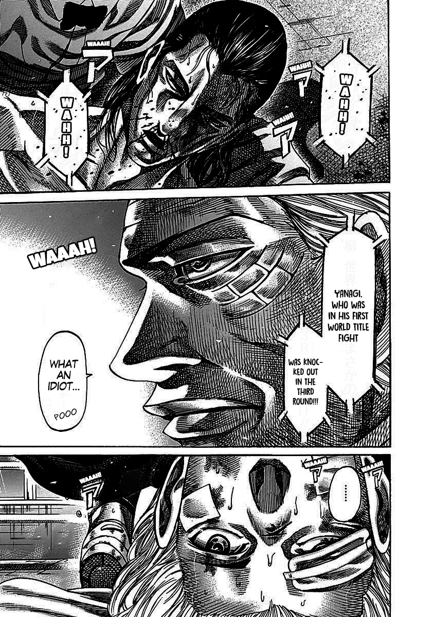 Rikudou Chapter 105 - Page 6