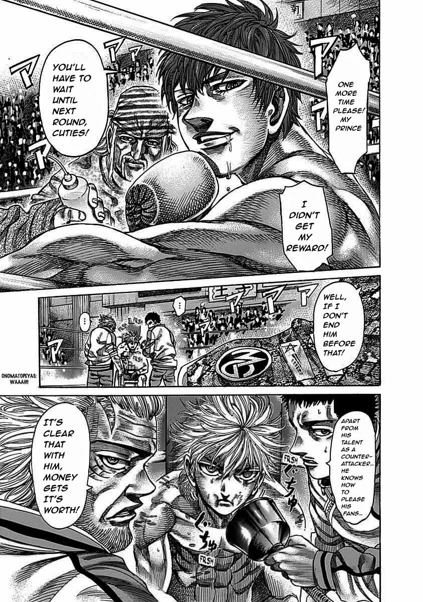 Rikudou Chapter 109 - Page 5