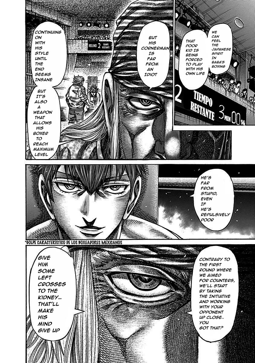 Rikudou Chapter 109 - Page 8