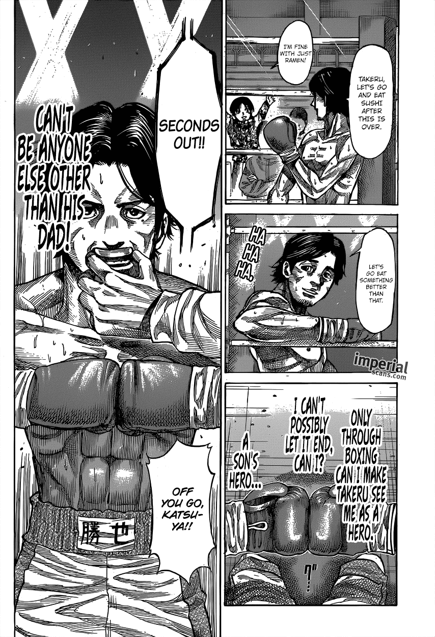Rikudou Chapter 11 - Page 6