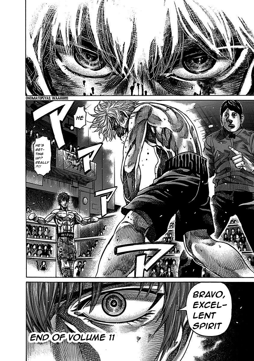 Rikudou Chapter 111 - Page 19