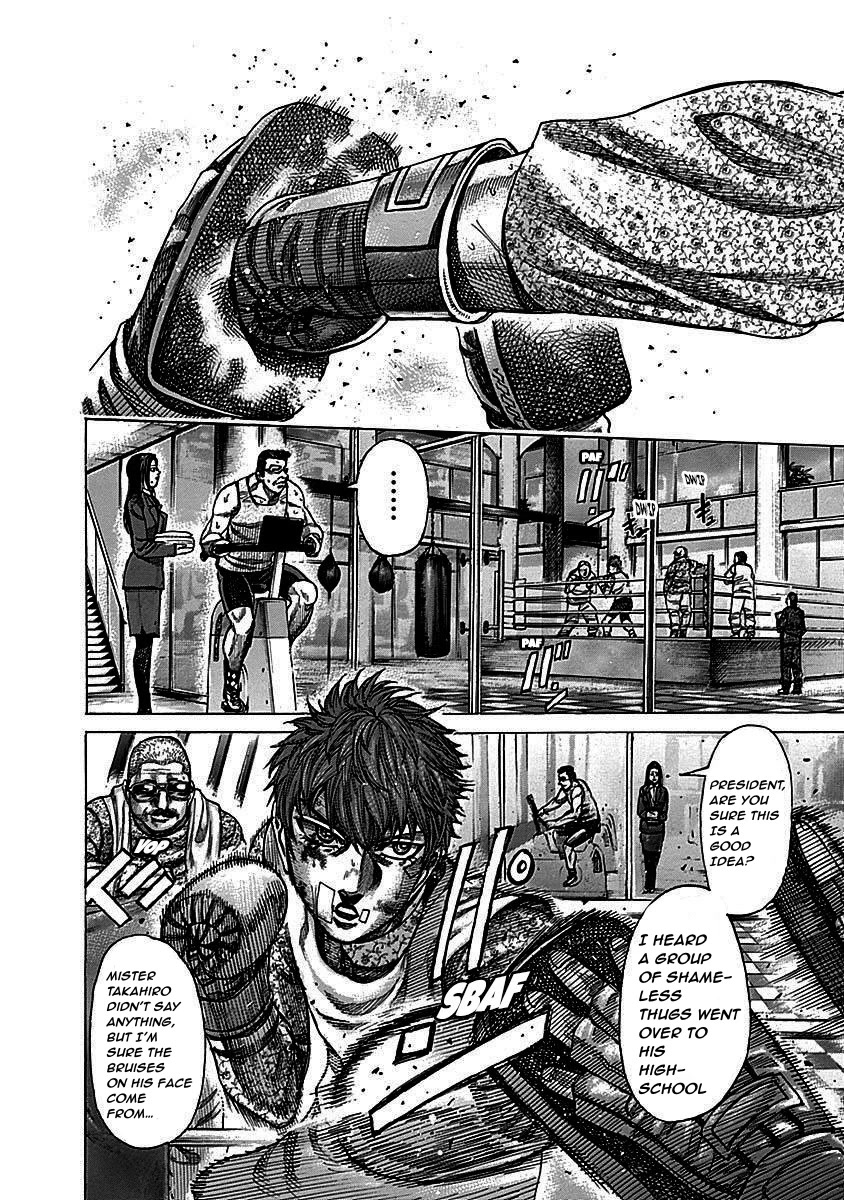 Rikudou Chapter 111 - Page 6