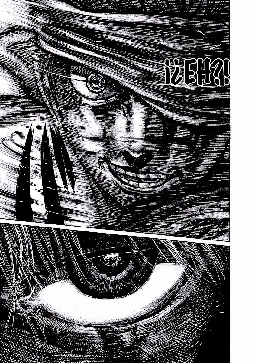 Rikudou Chapter 119 - Page 6