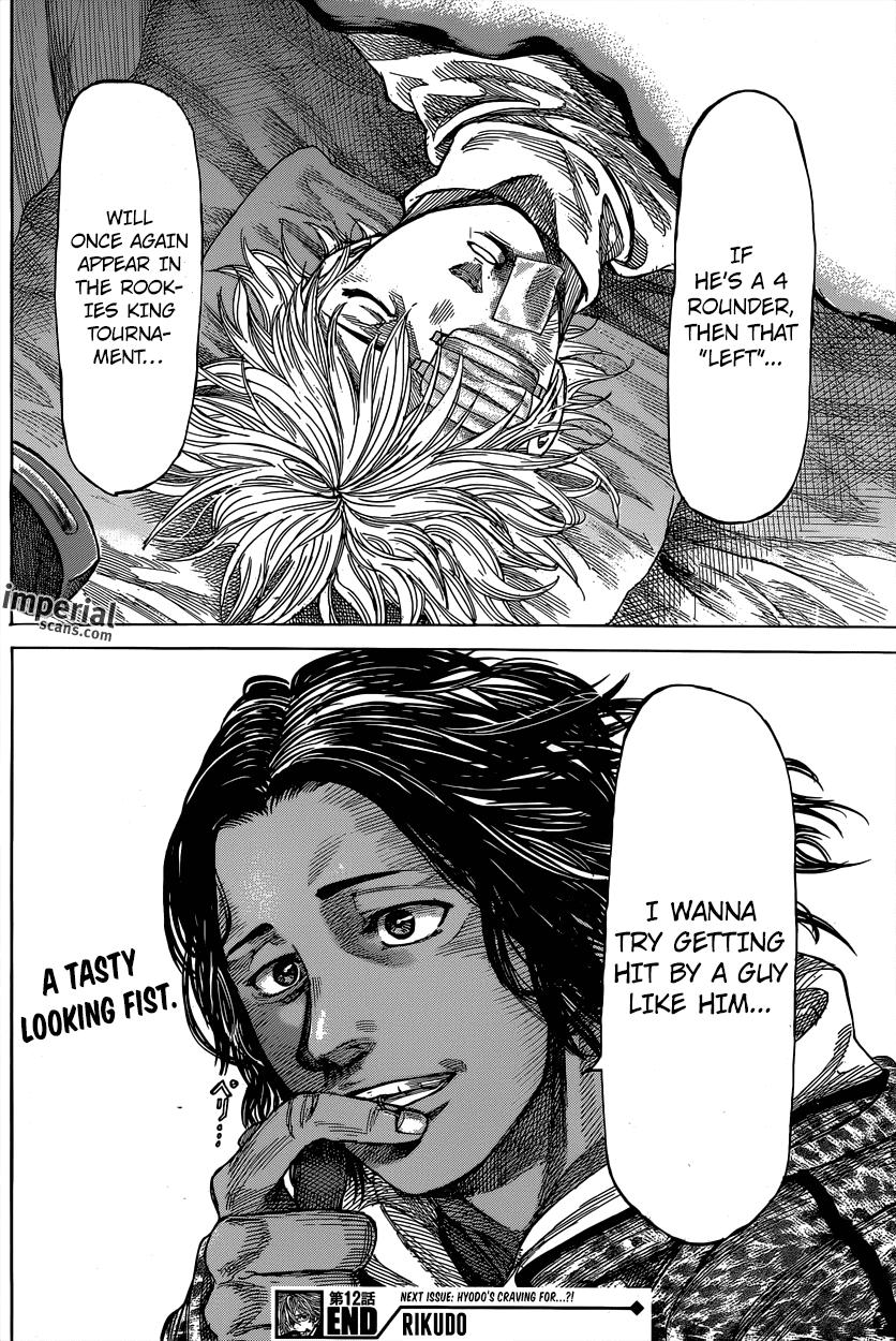 Rikudou Chapter 12 - Page 18