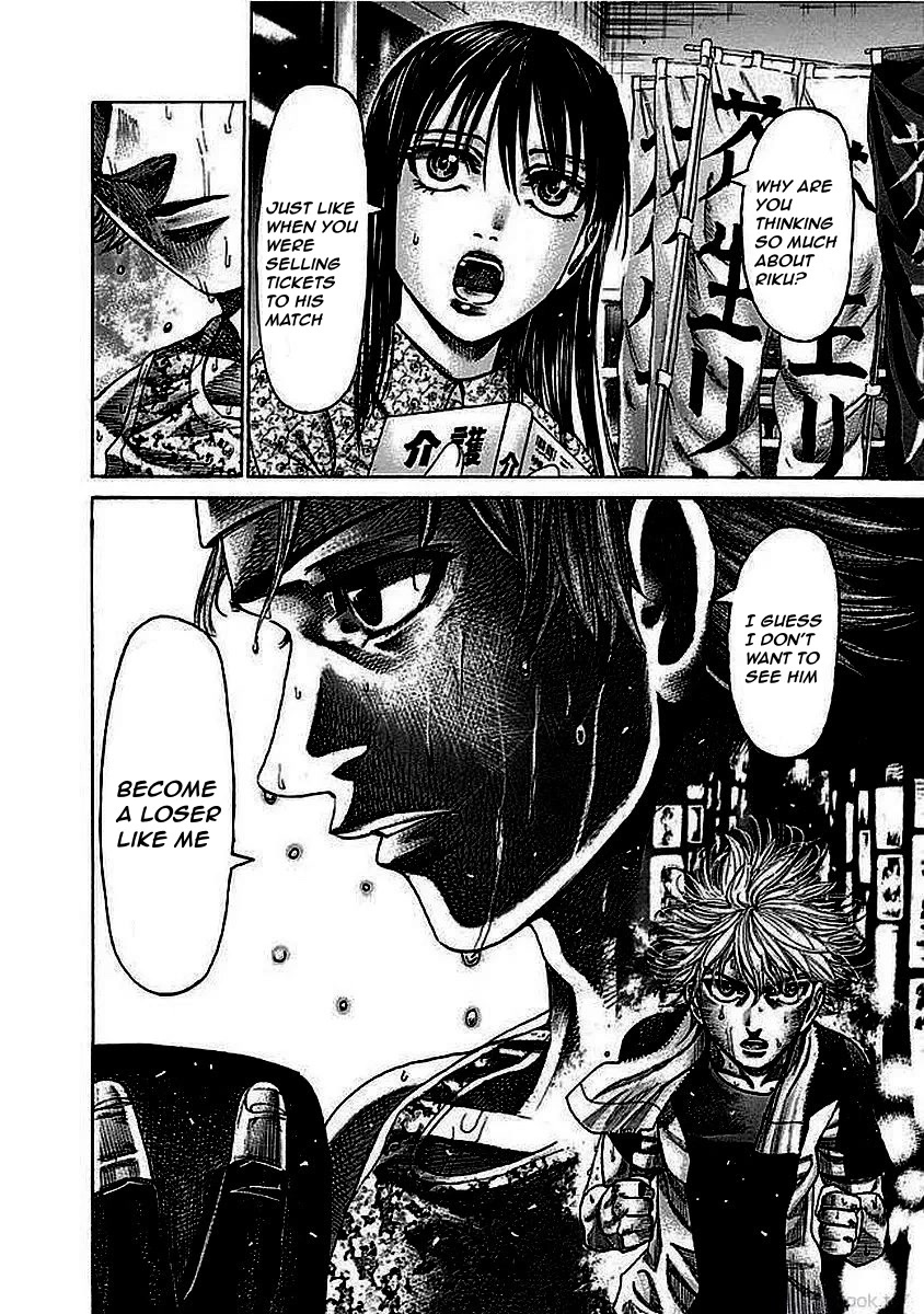Rikudou Chapter 125 - Page 8