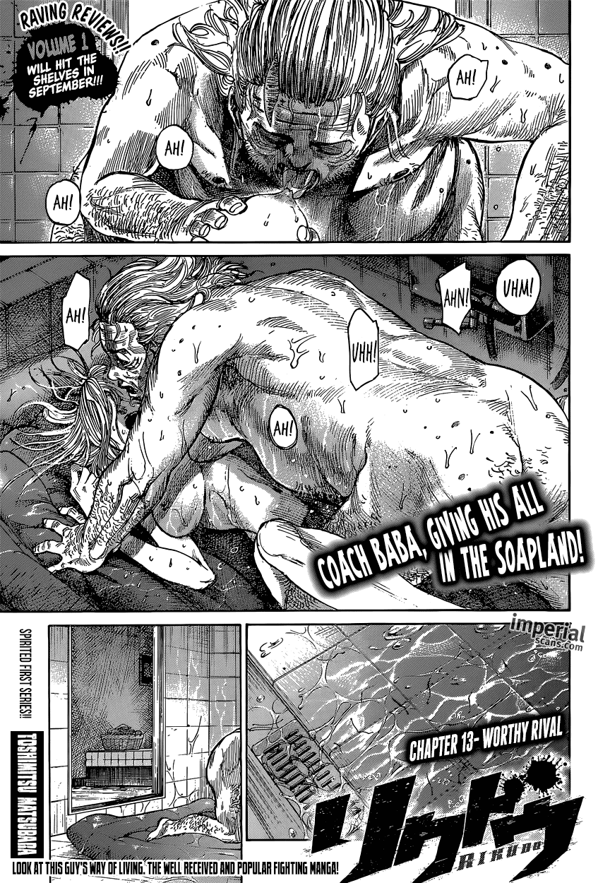 Rikudou Chapter 13 - Page 1