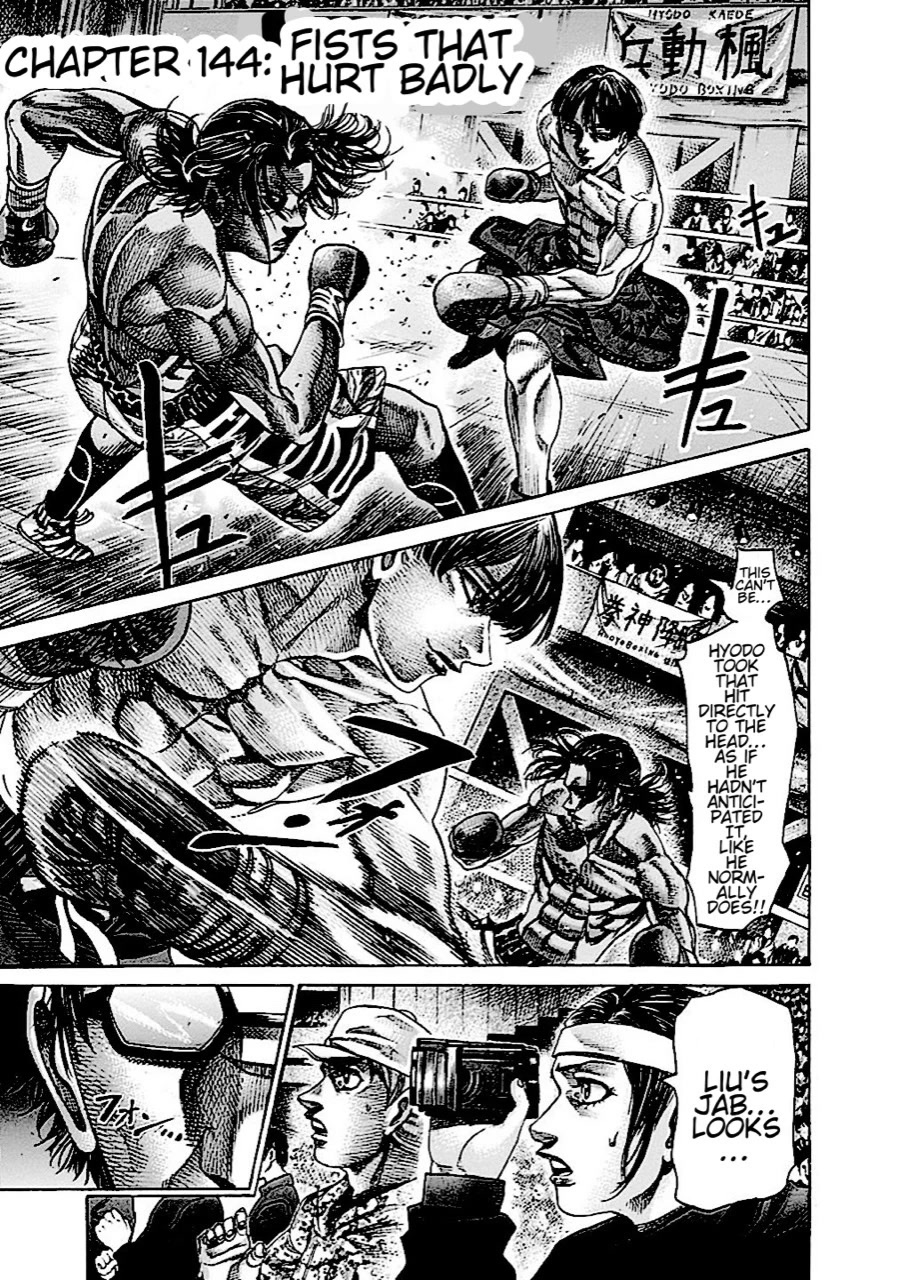 Rikudou Chapter 144 - Page 3