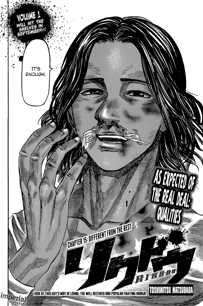 Rikudou Chapter 15 - Page 2