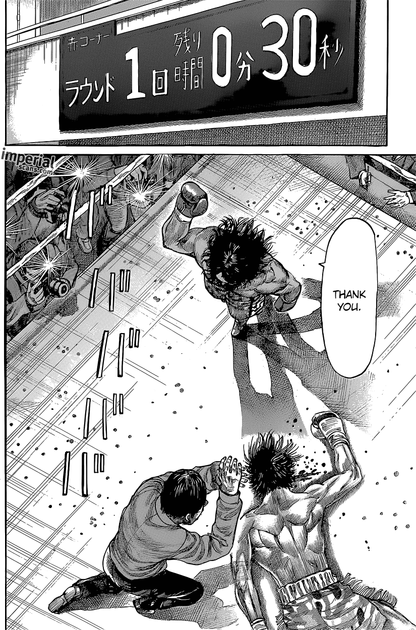 Rikudou Chapter 15 - Page 12