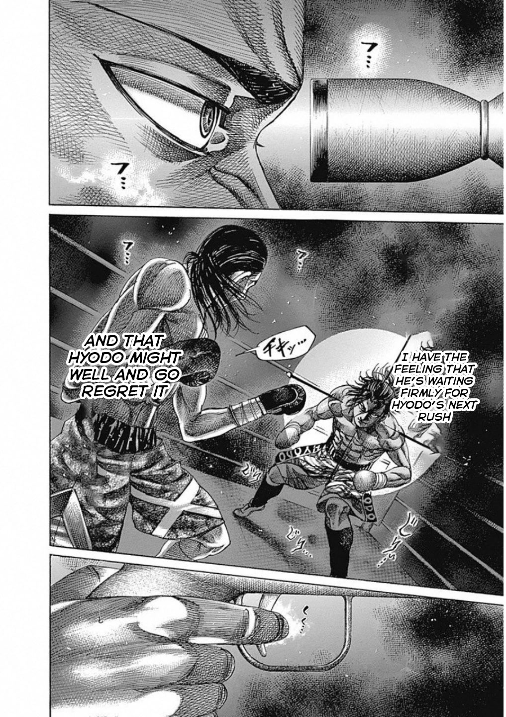 Rikudou Chapter 168 - Page 13